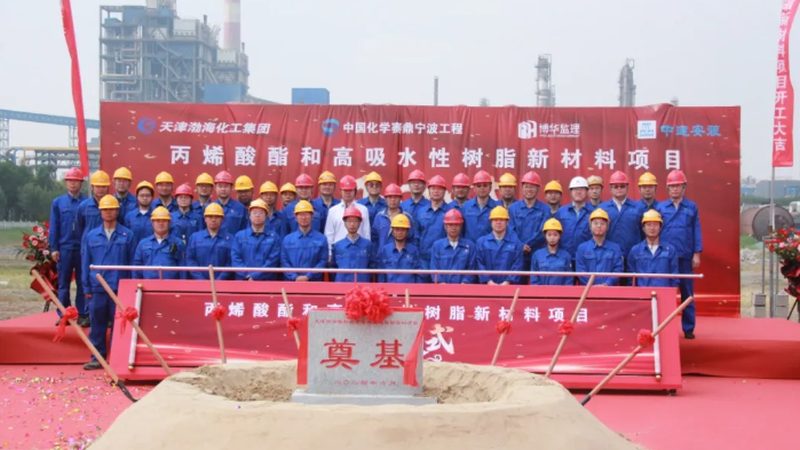 建筑分散剂国家标准解析：规范与重要性