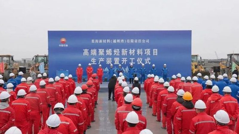 化工产品代理利润分析：如何精准把握市场脉搏