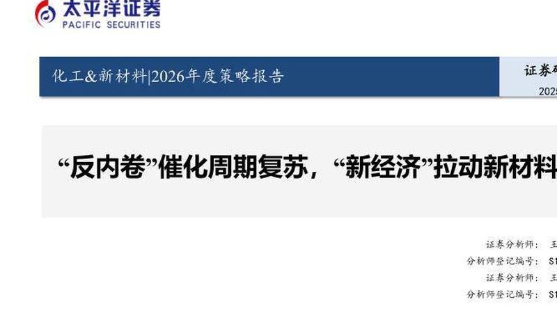 工程塑料分类解析：国家标准代号揭秘