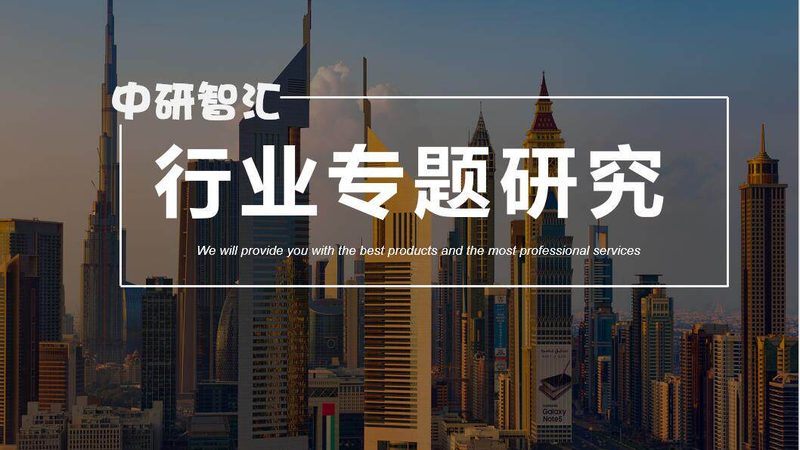 钢结构防腐涂料型号规格