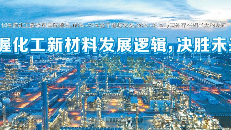 新型建筑材料：探索其优缺点，助力建筑创新