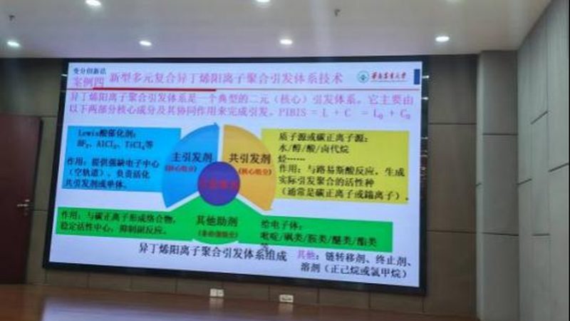 造纸消泡剂：揭秘生产公司报价背后的因素