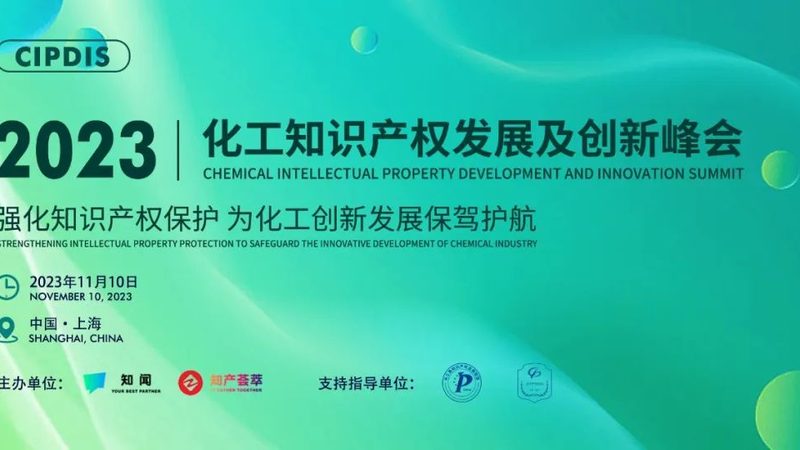工业化工品代理加盟，合同范本解析与注意事项**