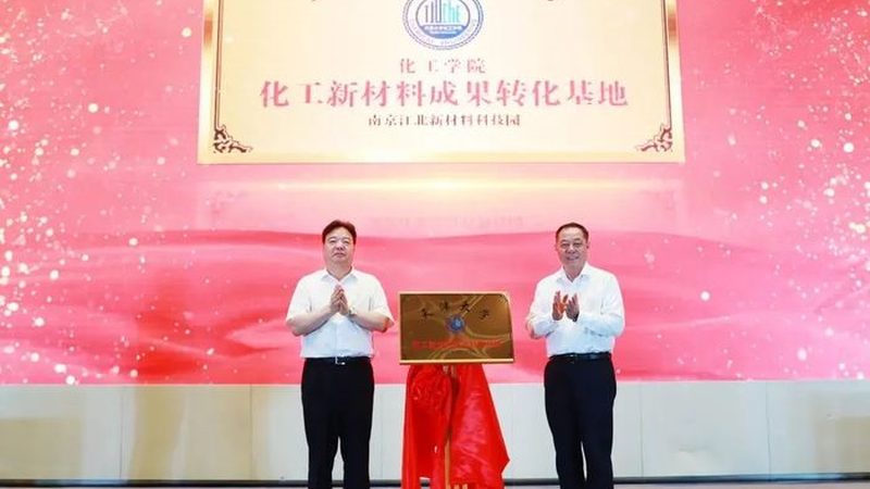 催化剂与助剂：揭秘化工生产中的“隐形功臣