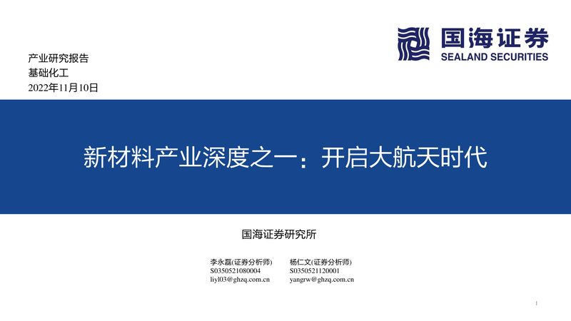 以下是一些在上海化工原料批发市场上口碑较好的公司，供您参考：