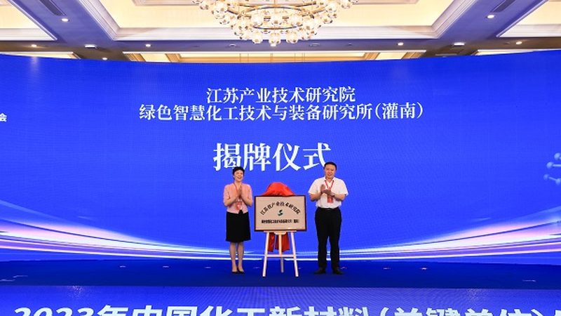 化工原料贸易公司有哪些