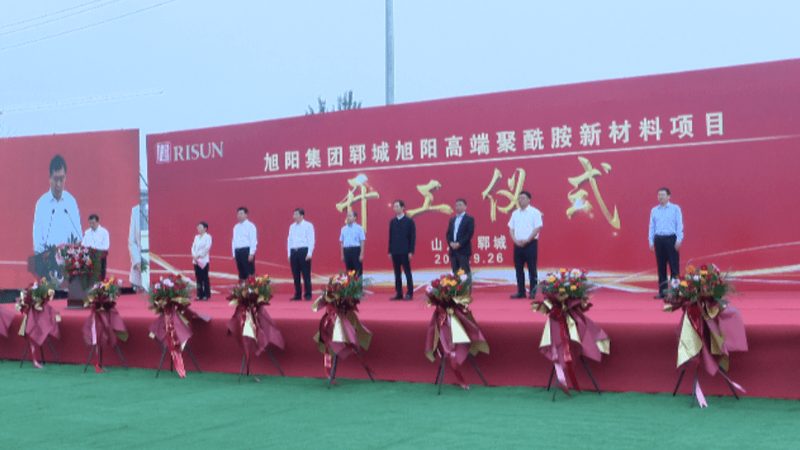 广州无机化工原料批发市场，不止是找地方