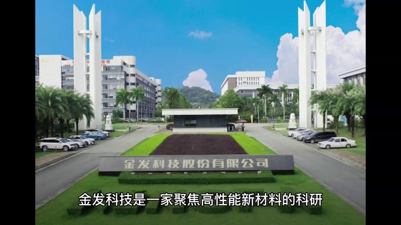 定制化分散剂与分散液：如何选择合适的供应商**