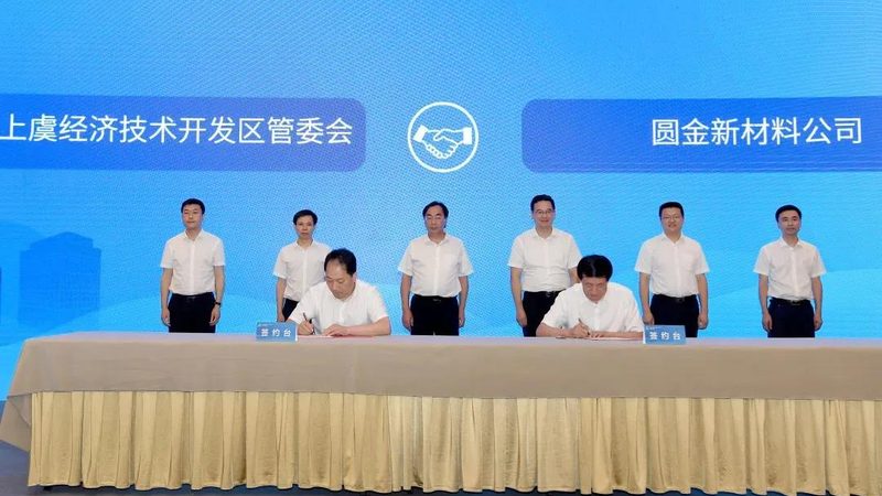 分散剂采购的五大关键考量**